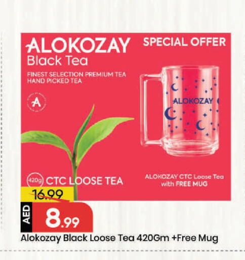 available at Mark & Save in UAE - Abu Dhabi