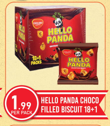 available at دريم لاند in الإمارات العربية المتحدة , الامارات - دبي