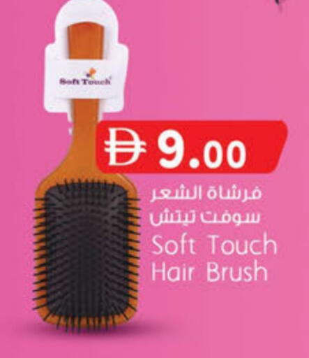 available at ك. الم. للتجارة in الإمارات العربية المتحدة , الامارات - دبي