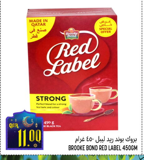 available at قصر الأغذية هايبرماركت in قطر - أم صلال