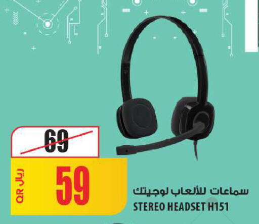 available at شركة الميرة للمواد الاستهلاكية in قطر - الشمال