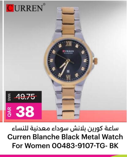 available at أنصار جاليري in قطر - الشمال