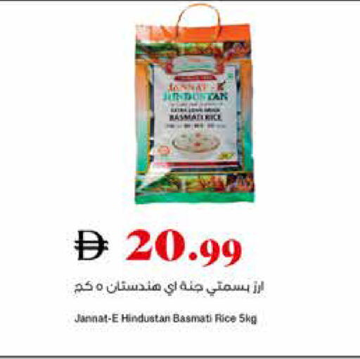 available at تروليز سوبرماركت in الإمارات العربية المتحدة , الامارات - دبي