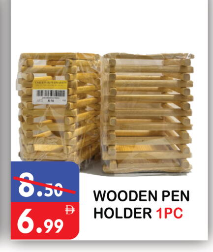 available at يونايتد هيبر ماركت in الإمارات العربية المتحدة , الامارات - دبي