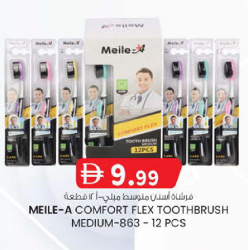 available at ك. الم. للتجارة in الإمارات العربية المتحدة , الامارات - ٱلْفُجَيْرَة‎