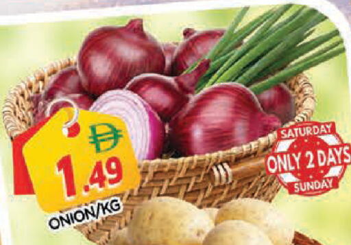 Onion available at المدينة in الإمارات العربية المتحدة , الامارات - الشارقة / عجمان