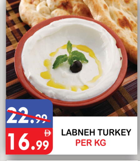 available at يونايتد هيبر ماركت in الإمارات العربية المتحدة , الامارات - دبي