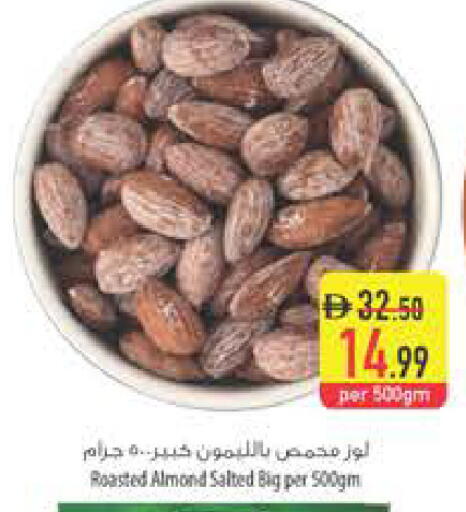 available at السفير ماركت in الإمارات العربية المتحدة , الامارات - أبو ظبي