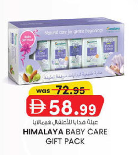 available at K.M Hypermarket in UAE - Abu Dhabi