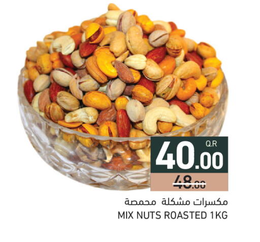 available at Aswaq Ramez in Qatar - Doha