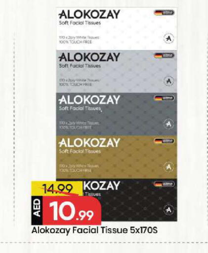 available at Mark & Save in UAE - Abu Dhabi