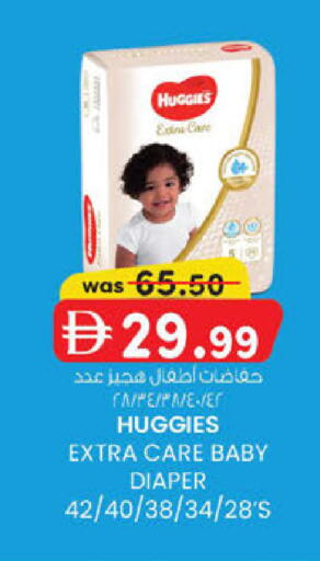 available at Al Safa in UAE - Abu Dhabi