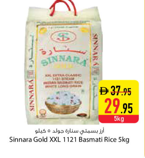 available at Safeer Market in UAE - Dubai