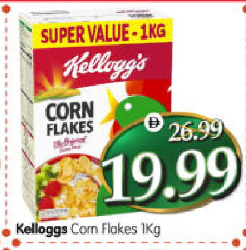 available at هايبر ماركت المدينة in الإمارات العربية المتحدة , الامارات - أبو ظبي