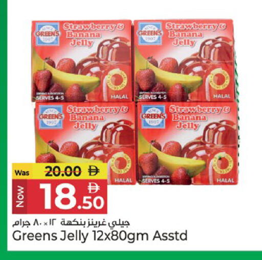 Strawberry Banana available at كنز هايبرماركت in الإمارات العربية المتحدة , الامارات - الشارقة / عجمان