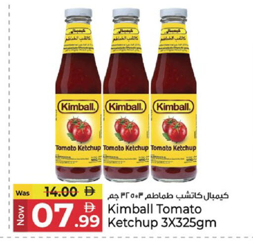 Tomato available at كنز هايبرماركت in الإمارات العربية المتحدة , الامارات - الشارقة / عجمان