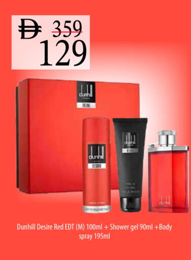 available at السفير ماركت in الإمارات العربية المتحدة , الامارات - الشارقة / عجمان