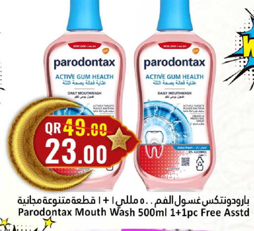 available at دانة هايبرماركت in قطر - الضعاين