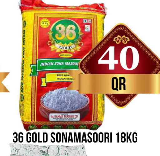 available at دبي شوبينغ سنتر in قطر - الريان