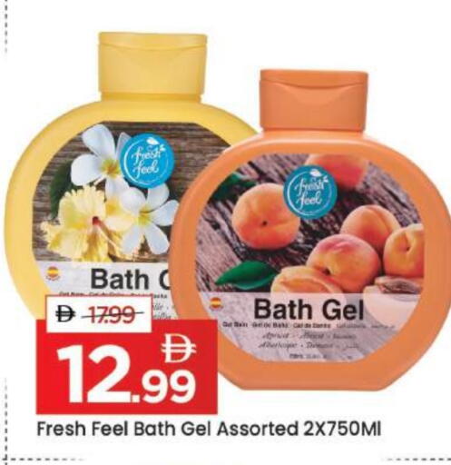 available at مارك & سيف in الإمارات العربية المتحدة , الامارات - دبي