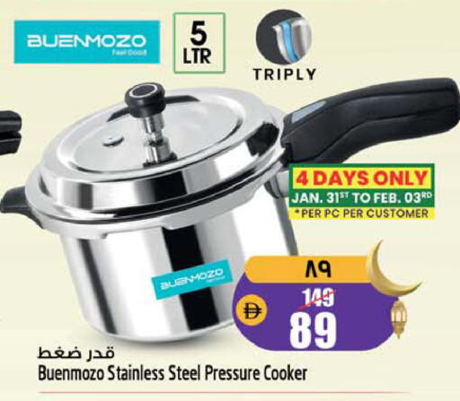 available at Safari Hypermarket  in UAE - Dubai