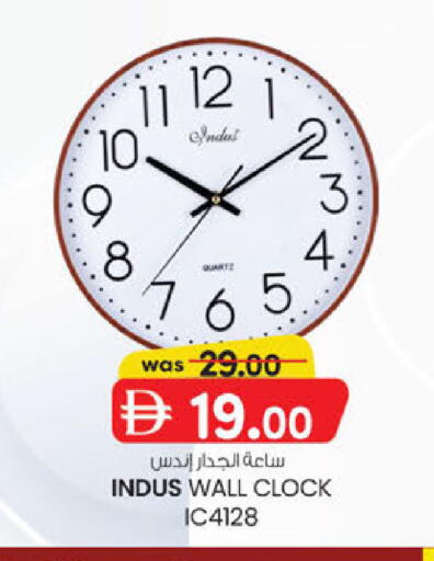 available at ك. الم. للتجارة in الإمارات العربية المتحدة , الامارات - الشارقة / عجمان