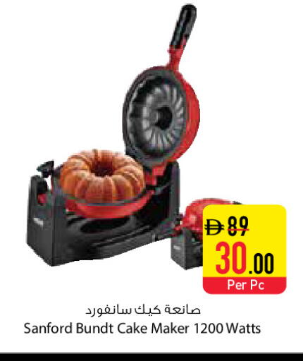 available at Safeer Market in UAE - Ras al Khaimah