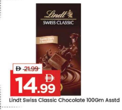 available at مارك & سيف in الإمارات العربية المتحدة , الامارات - دبي