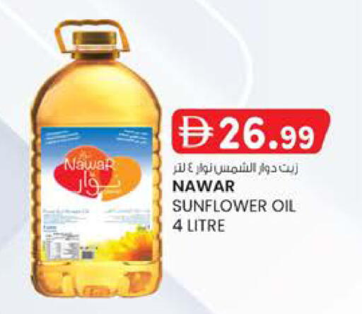 available at K.M Hypermarket in UAE - Abu Dhabi
