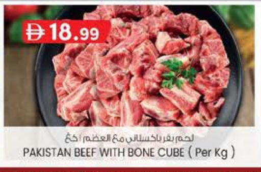 available at K.M Hypermarket in UAE - Al Ain