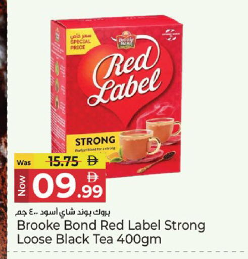 available at كنز هايبرماركت in الإمارات العربية المتحدة , الامارات - الشارقة / عجمان