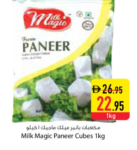 available at السفير ماركت in الإمارات العربية المتحدة , الامارات - دبي