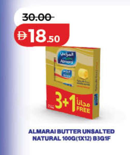 available at Lulu Hypermarket in UAE - Ras al Khaimah