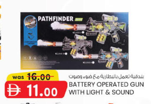 available at ك. الم. للتجارة in الإمارات العربية المتحدة , الامارات - الشارقة / عجمان