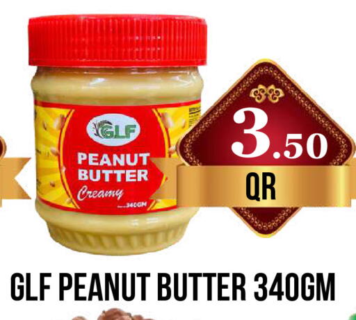 available at دبي شوبينغ سنتر in قطر - الريان