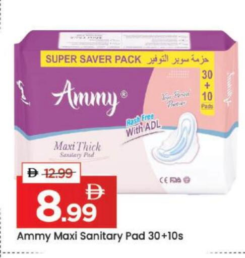 available at مارك & سيف in الإمارات العربية المتحدة , الامارات - دبي