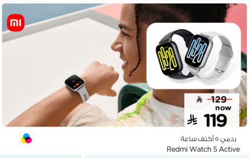 available at نستو in مملكة العربية السعودية, السعودية, سعودية - الرياض