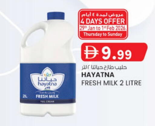 available at ك. الم. للتجارة in الإمارات العربية المتحدة , الامارات - دبي