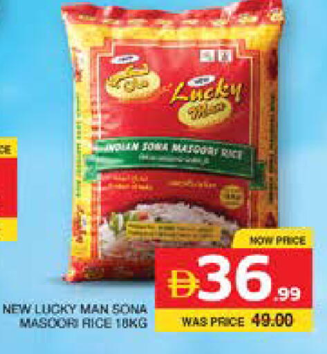 available at Seven Emirates Supermarket in UAE - Abu Dhabi