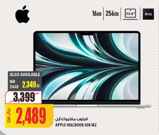 Apple available at شركة الميرة للمواد الاستهلاكية in قطر - الضعاين