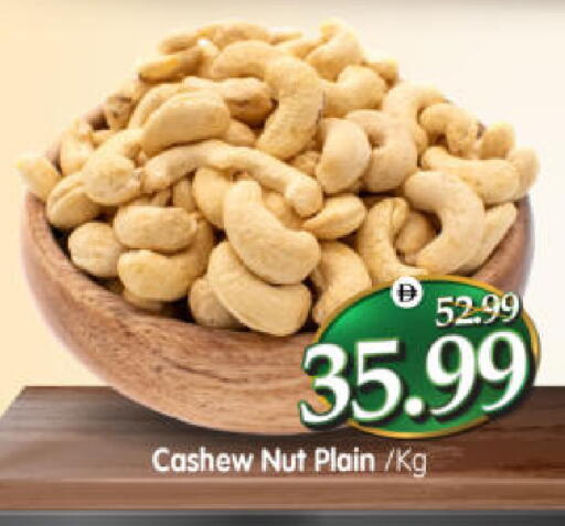 available at Al Madina Hypermarket in UAE - Abu Dhabi