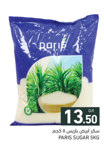 available at Aswaq Ramez in Qatar - Doha