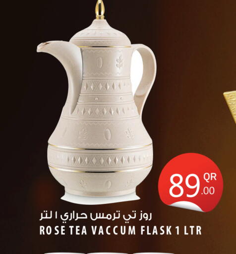 available at سيتي هايبرماركت in قطر - الريان