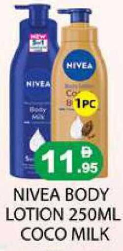 available at Zain Mart Supermarket in UAE - Ras al Khaimah