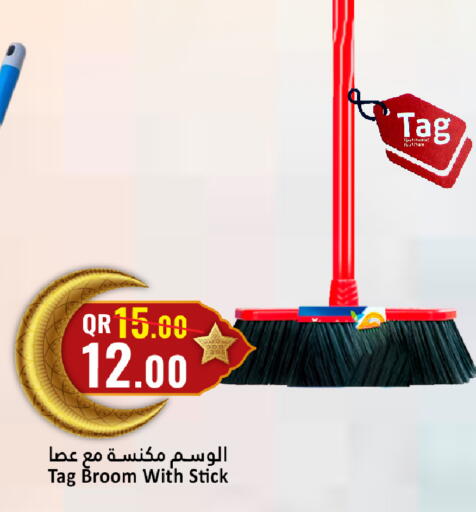 available at دانة هايبرماركت in قطر - الضعاين