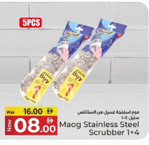 available at كنز هايبرماركت in الإمارات العربية المتحدة , الامارات - الشارقة / عجمان