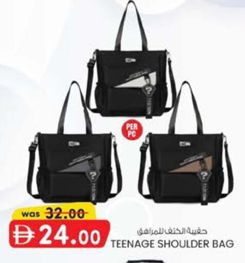 available at K.M Hypermarket in UAE - Al Ain