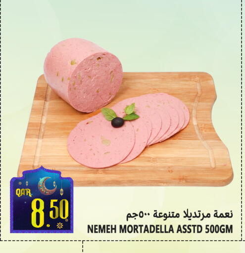 available at Food Palace Hypermarket in Qatar - Al Khor