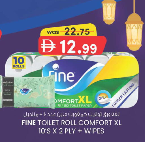 available at K.M Hypermarket in UAE - Abu Dhabi