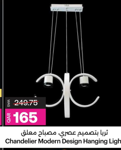 available at أنصار جاليري in قطر - الشحانية